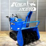 札幌市内配送可 動作良好 YAMAHA ヤマハ スノーメイト 8馬力 除雪機 YS870J HST 静音型 旧静音モデル】ジェットシューター搭載 ヤマハ除雪機 YS870 ￥258,000