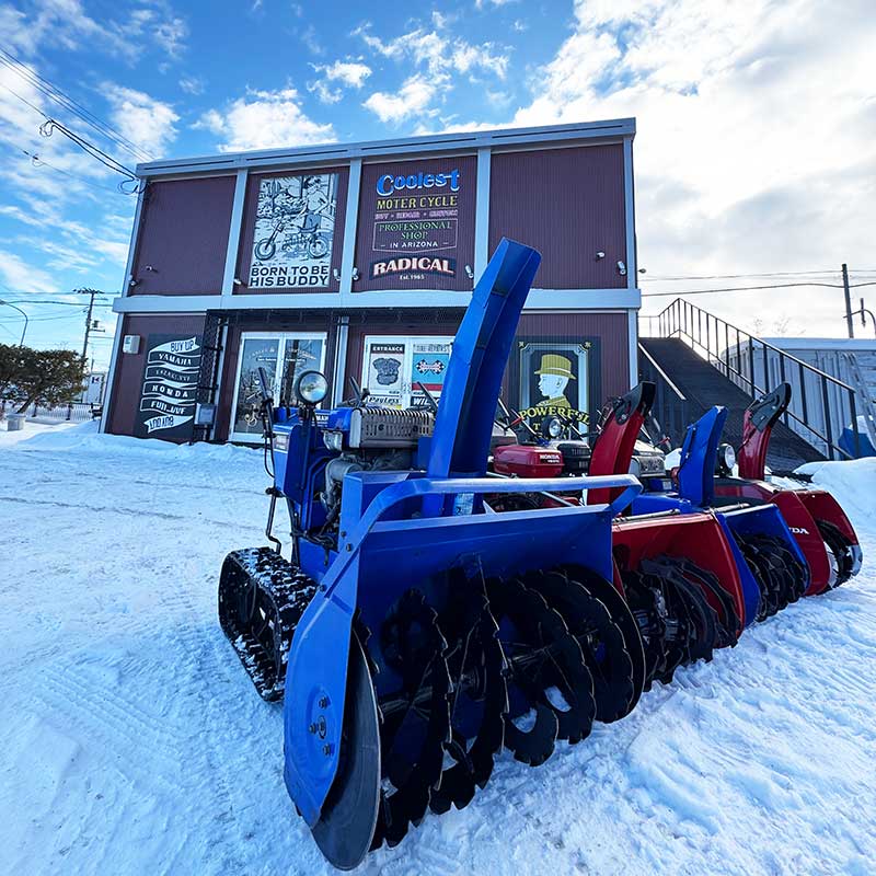 札幌の中古除雪機販売店｜ナカムラ除雪機は全国送料無料 -